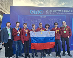 Ученик СУНЦ НГУ выиграл Китайскую национальную олимпиаду по математике